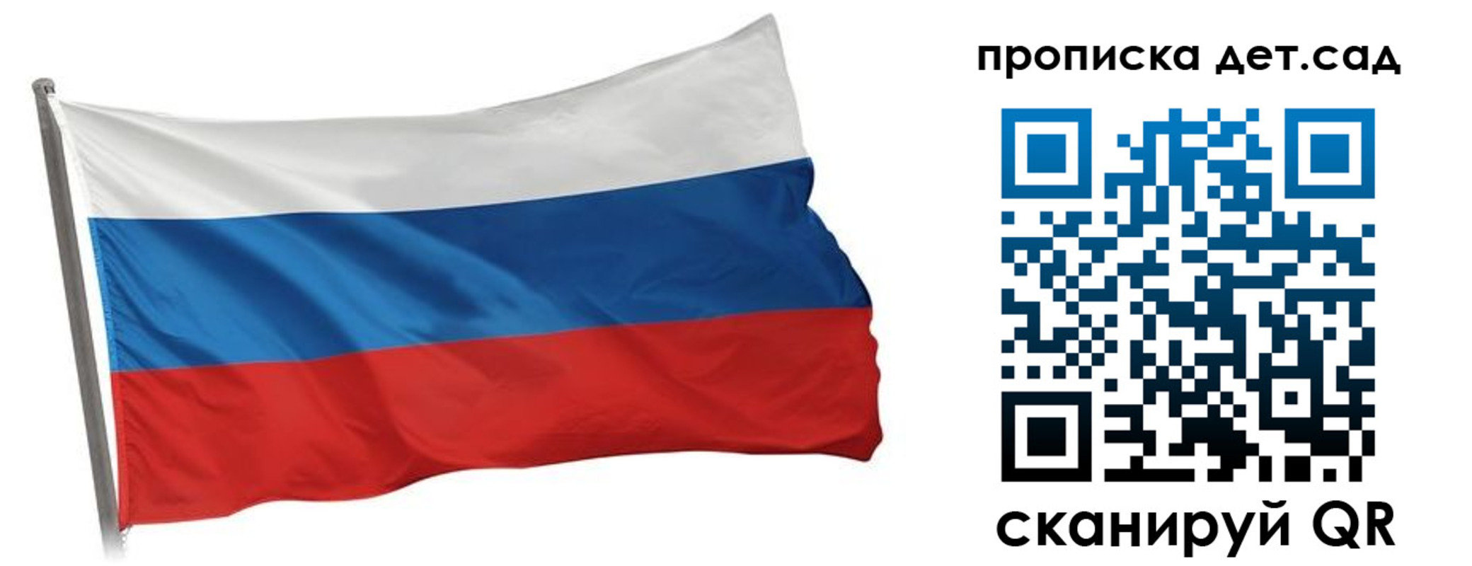 прописка ребенка в Нарьян-Маре