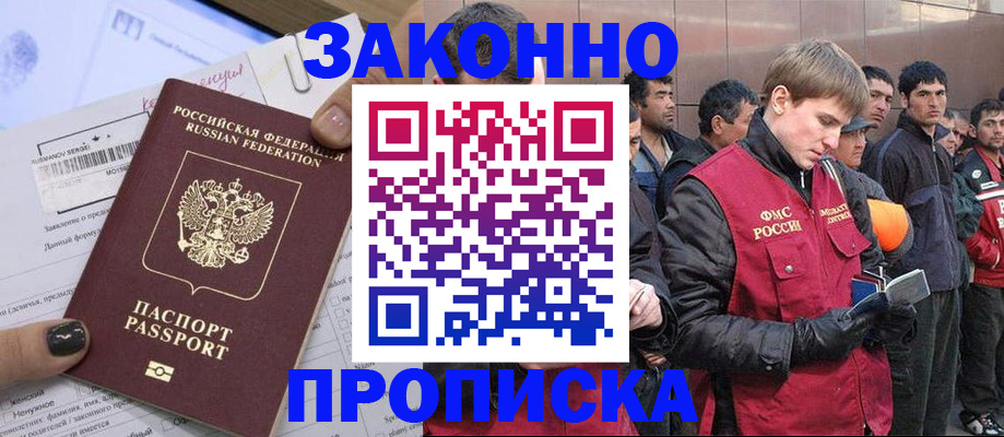 пропишу в квартире в Нарьян-Маре